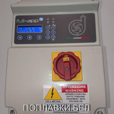 FULLAPP1-T/10HP арт. 020.10 - цена по запросу