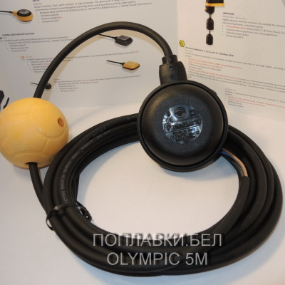 OLYMPIC 5M - цена по запросу